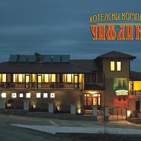 Chiflika Family Hotel Azenograd Kültér fotó