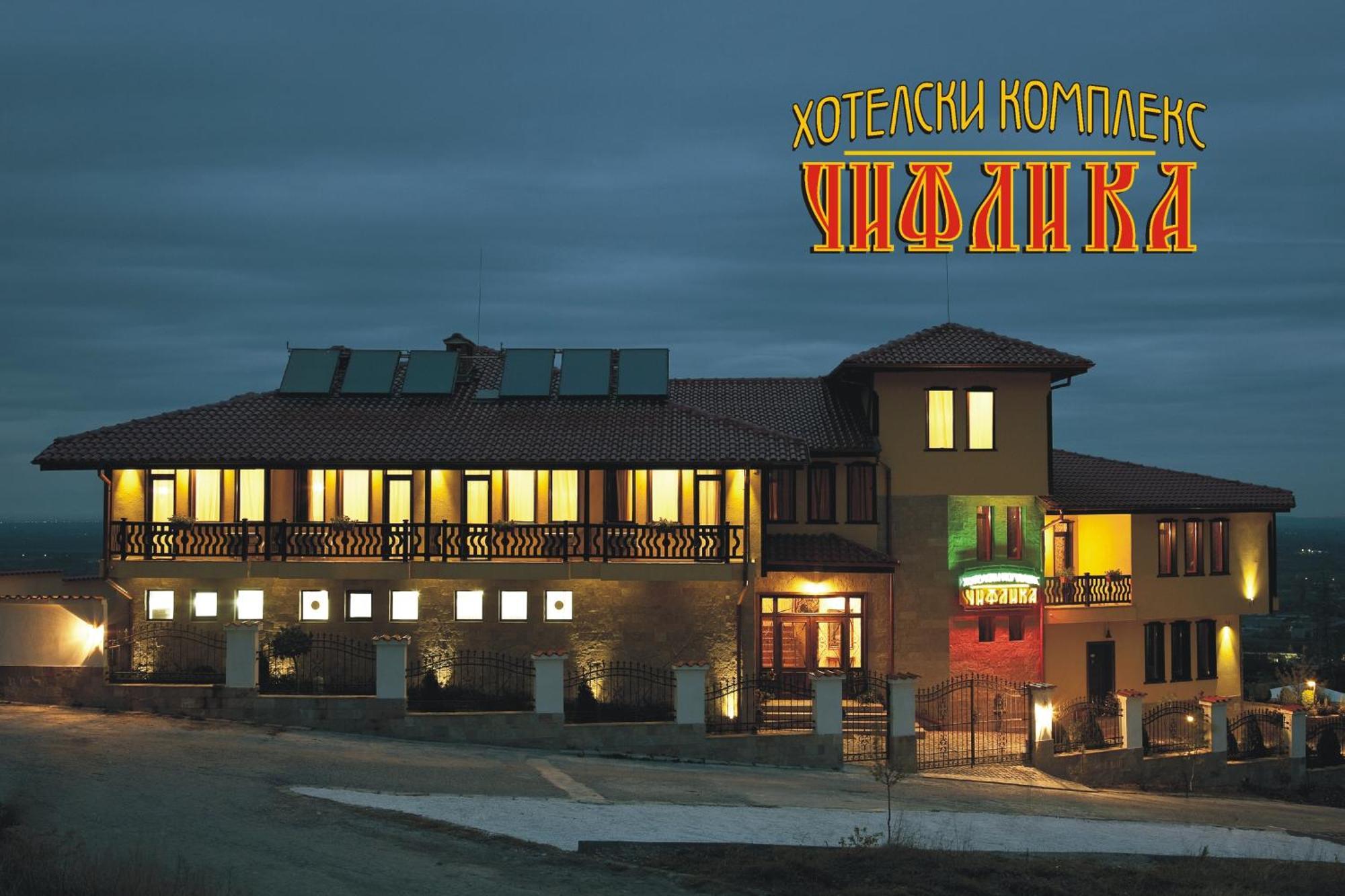 Chiflika Family Hotel Azenograd Kültér fotó